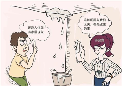 房子漏水|房屋漏水到底找楼上、物业，还是开发商？